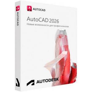 Autodesk AutoCAD 2026 На Русском Языке Навсегда