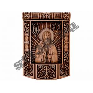 260 Икона Святой Сергий